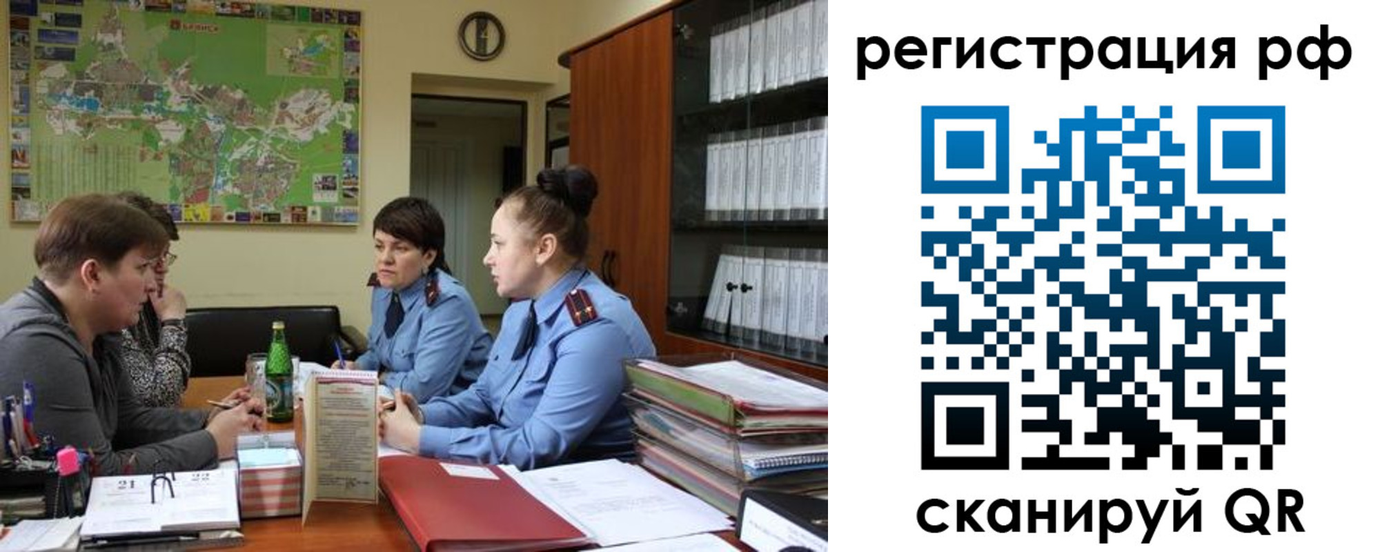 временная регистрация в Ульяновске