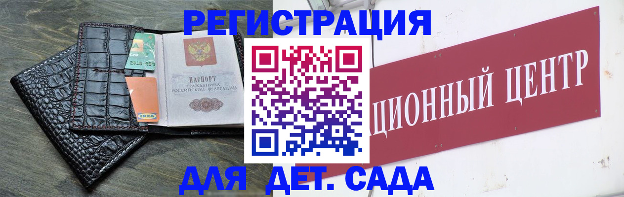 прописка штамп в Ульяновске