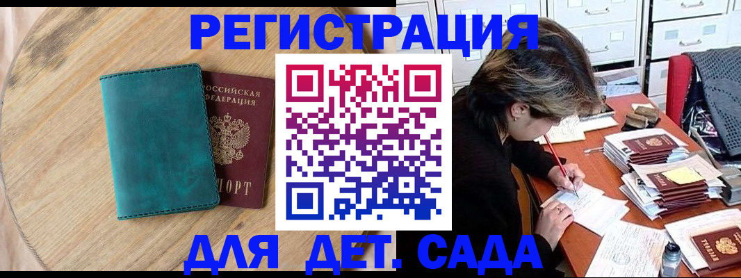 временная регистрация гарантия в Ульяновске