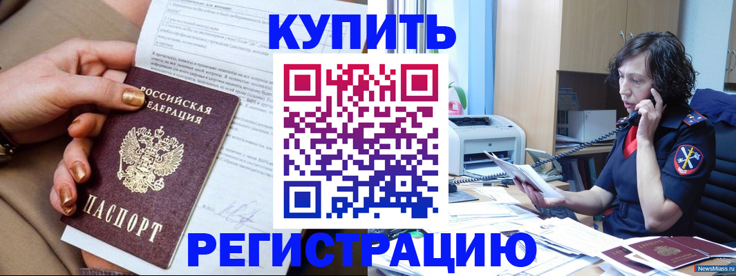 прописка поиск в Ульяновске